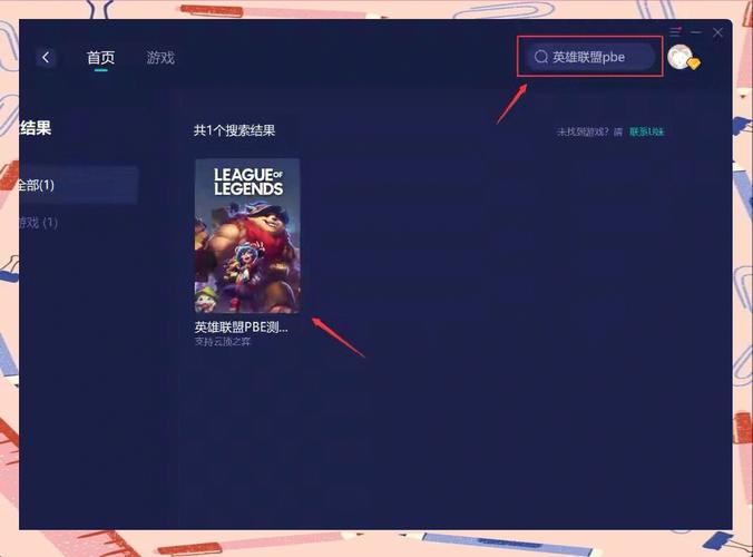 英雄联盟电竞经理免费点券白嫖方法一览