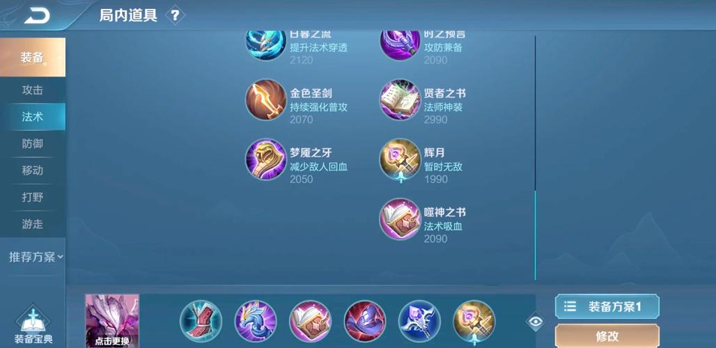 王者荣耀雌雄双股阴阳合璧:干将莫邪进阶攻略