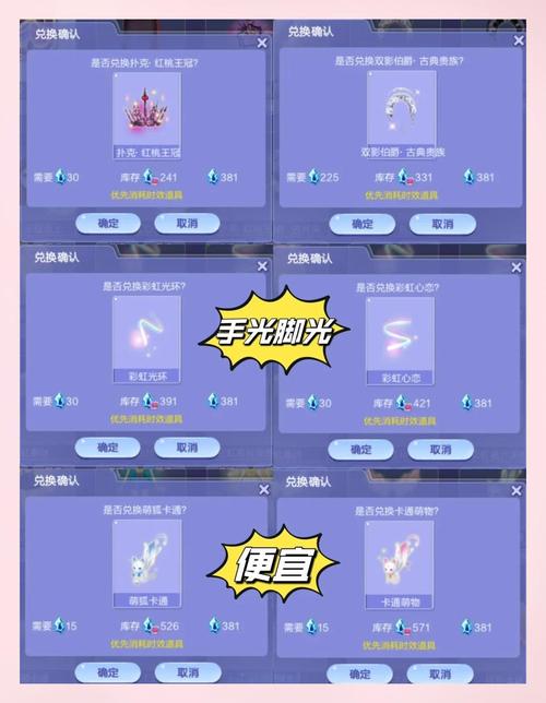 英雄联盟十周年暗号是什么-lol十周年许愿池暗号大全