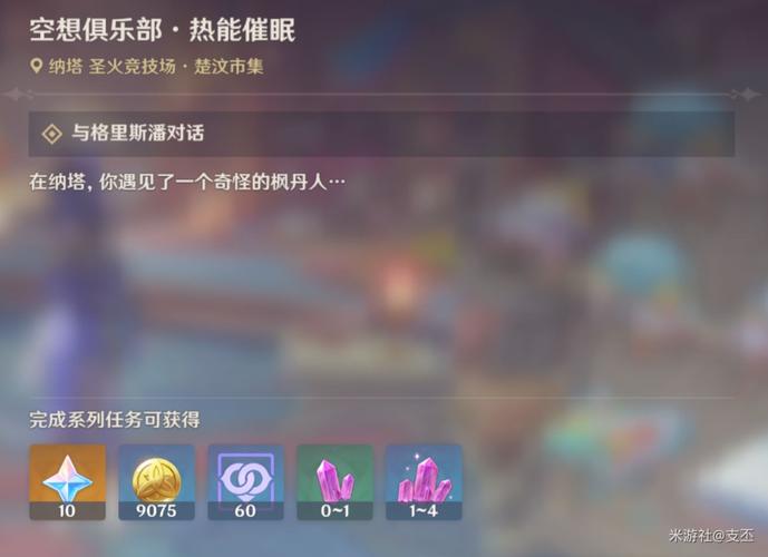 布莱恩·魏斯的《前世今生》如何改变了他的科学观念?