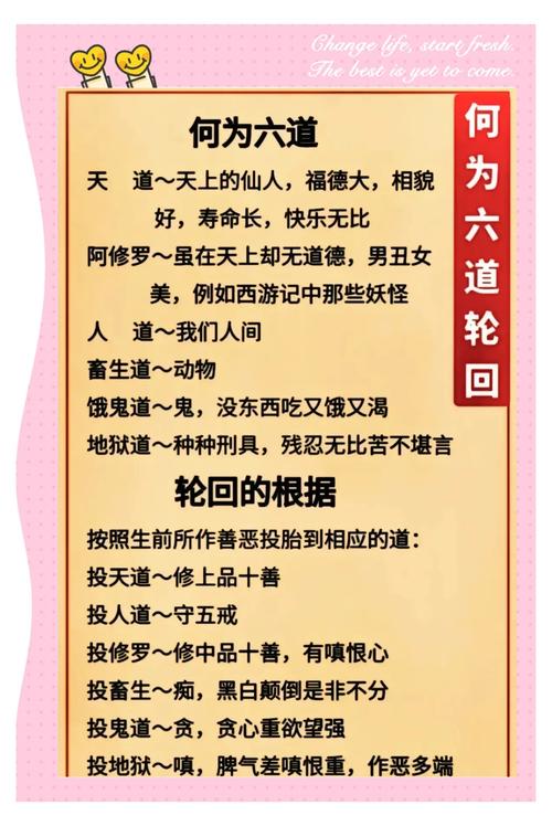 原神空想俱乐部热能催眠任务攻略