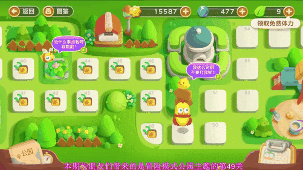 保卫萝卜3宠物哪个好?