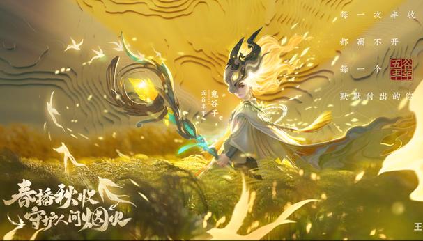 王者荣耀笔记任务终章怎么做,峡谷探秘,组排利器