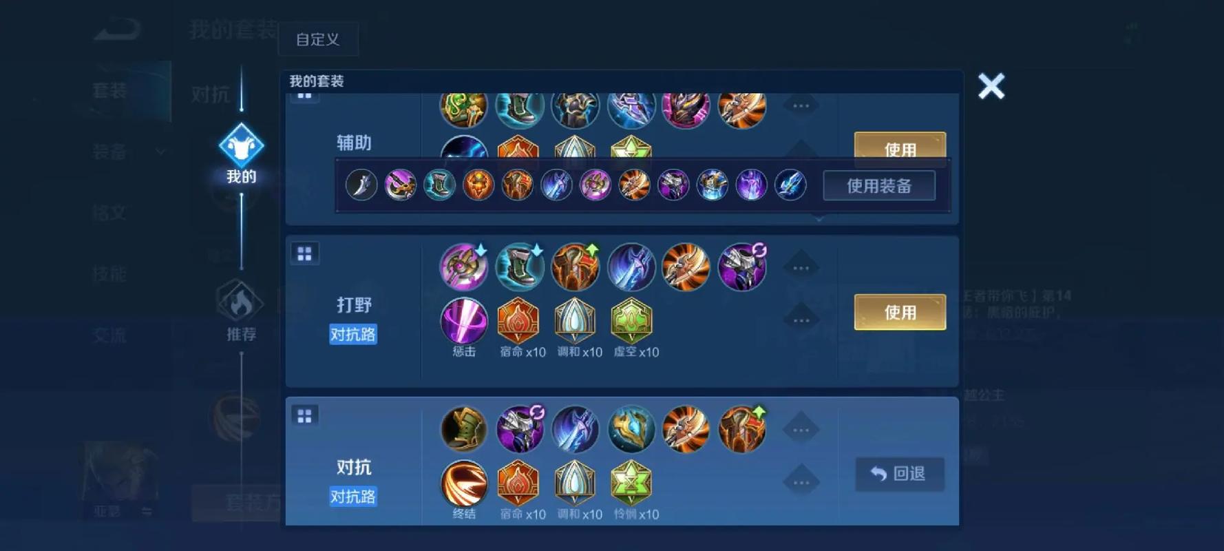 王者荣耀专精装备亚瑟,亚瑟大改,出装攻略