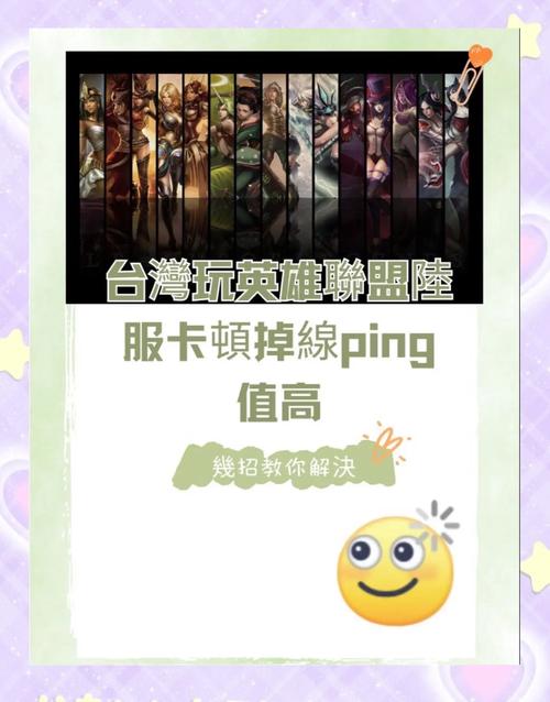 苹果11玩英雄联盟手游卡顿严重怎么办?是手机配置不够吗?