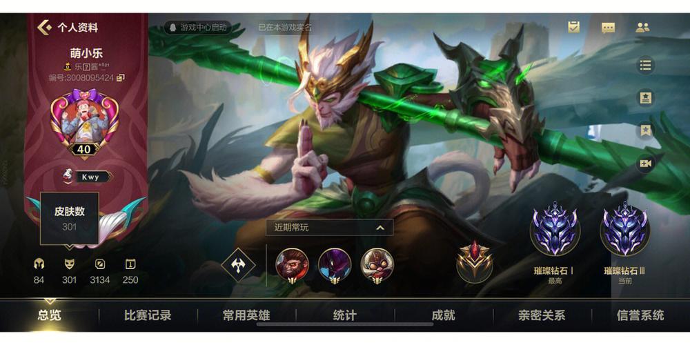 英雄联盟手游如何购买英雄?怎么获取心仪英雄?