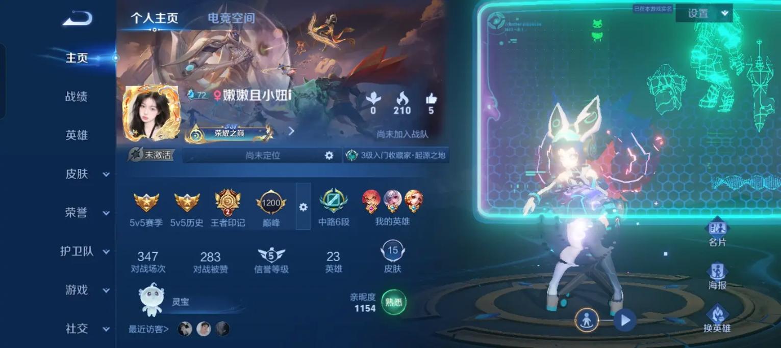 如何在王者荣耀中单排上王者?