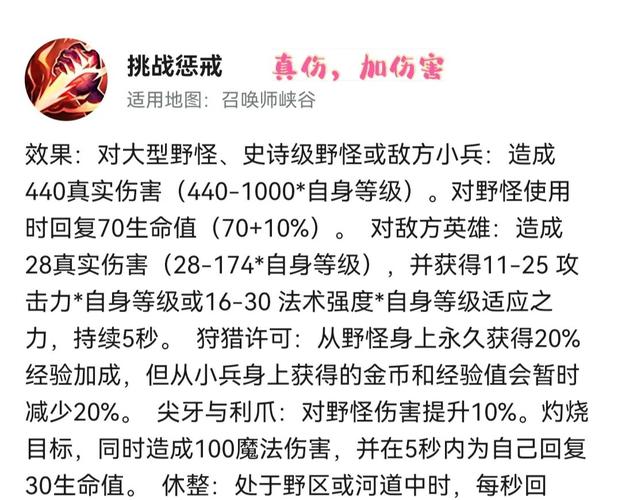 英雄联盟峡谷先锋怎么召唤?