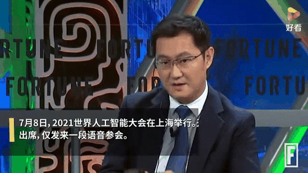 王者荣耀是马化腾的吗