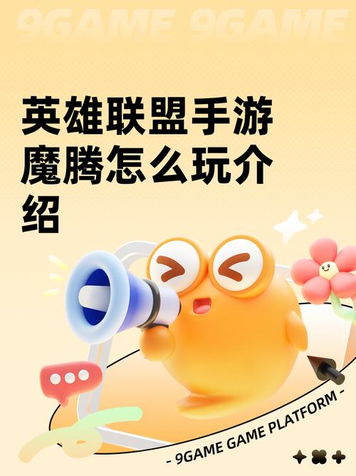 玩英雄联盟的手游叫什么?这款游戏怎么玩?