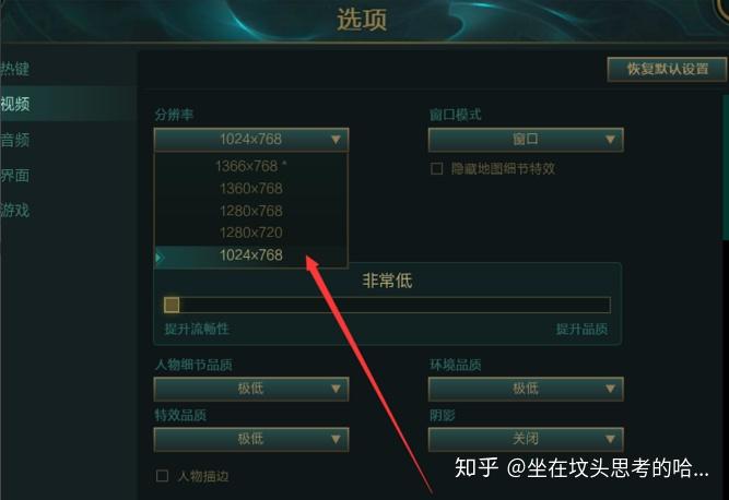 英雄联盟手游画质如何提升?如何设置高画质?