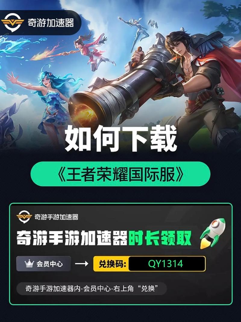 王者荣耀官方网站入口在哪