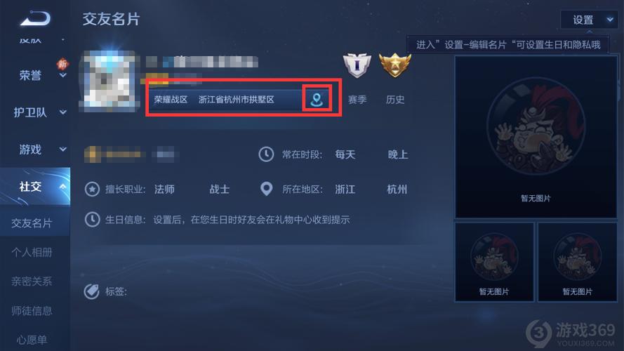 王者荣耀官方网站进入入口在哪-官方网站入口地址一览