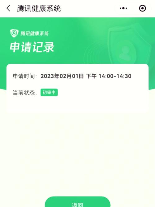我的王者荣耀健康系统不小心被我取消了,可是第二天没有弹出界面应该怎么...