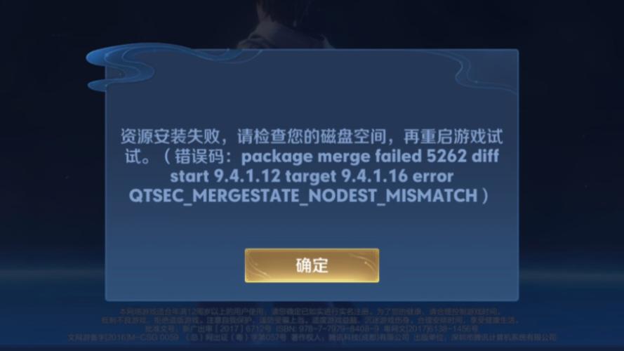 为什么我的王者荣耀说初始化失败了,可能发生系统错误,您的磁盘目录不具...