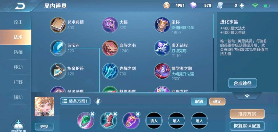 王者荣耀法师怎么玩,王者荣耀法师攻略大揭秘