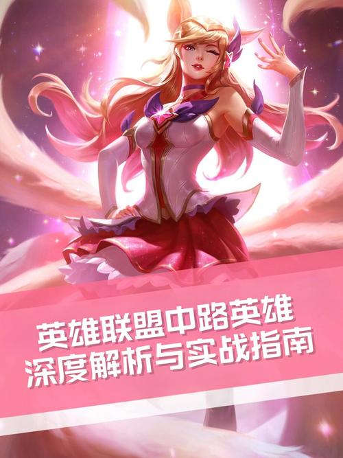 《英雄联盟手游》:我光秒了!拉克丝辅助前期玩法