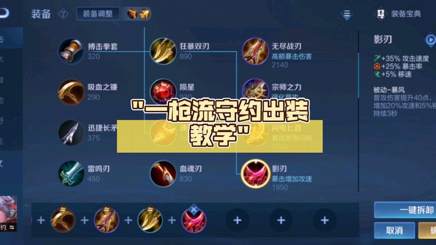 王者荣耀百里守约怎么玩