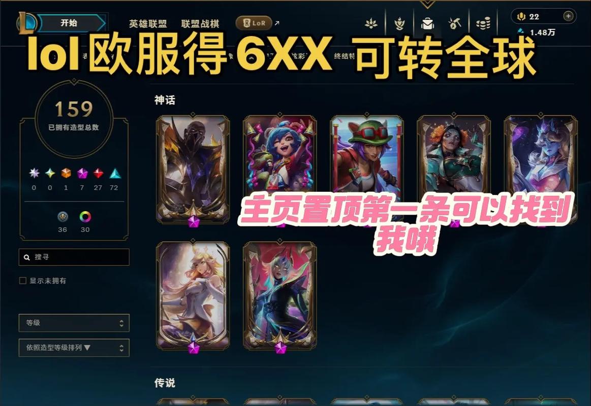 lol手游东南亚服务器在哪里lol手游东南亚与大洋洲是台服吗