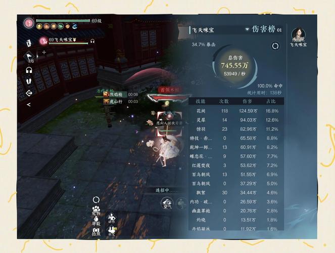 抖音发英雄联盟的视频会被限流吗