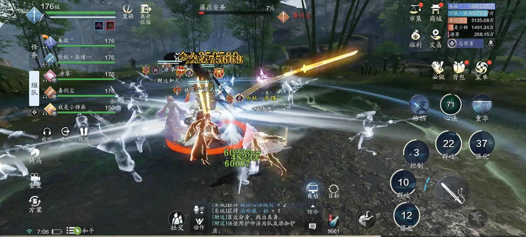 英雄联盟手游10005是什么问题