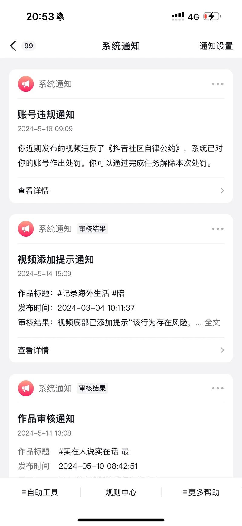 英雄联盟手游为啥登不上去,这个样子?