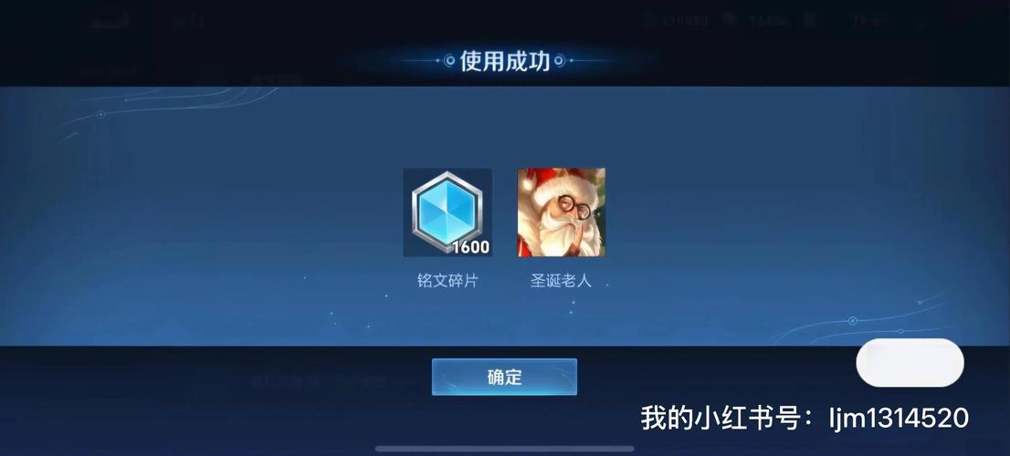 《王者荣耀》分享一次游戏任务怎么做?