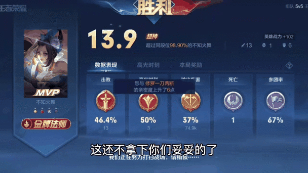 王者荣耀王者时刻怎么分享在微信游戏动态里