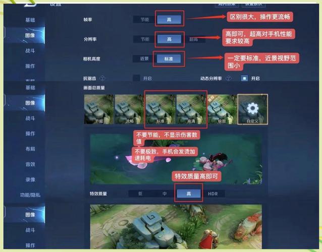 王者荣耀分享游戏怎么分享