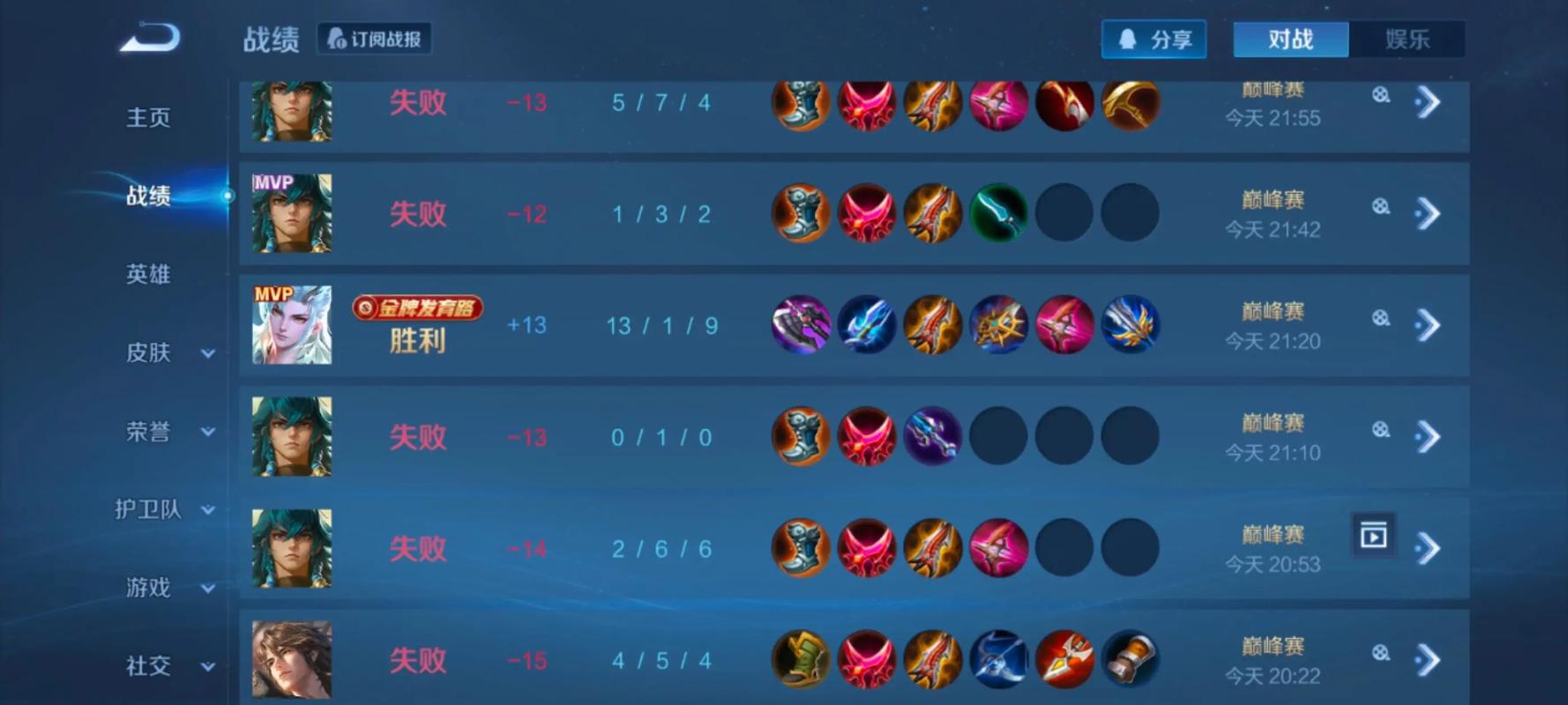 王者5v5人机最终试炼什么水平