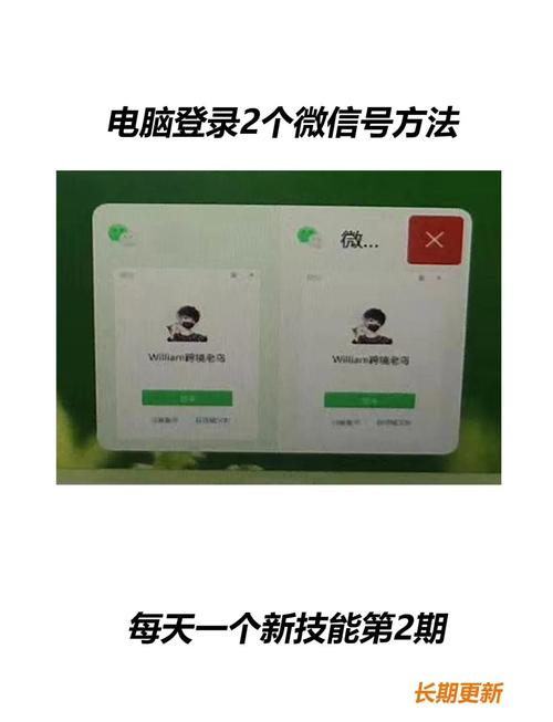 怎么在电脑上用微信登录王者荣耀。