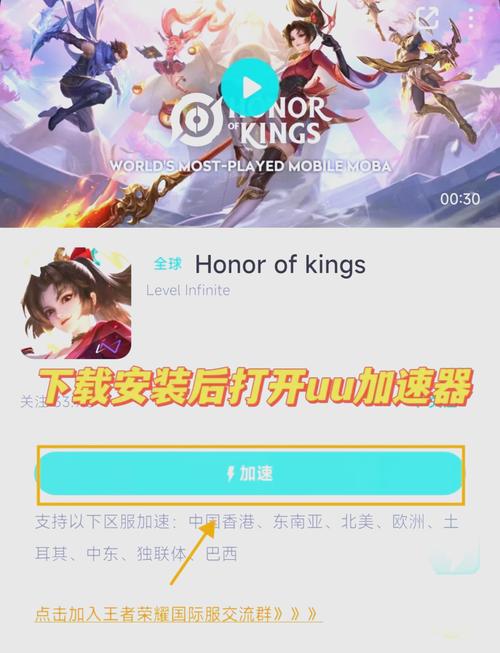 电脑上玩王者荣耀如何操作