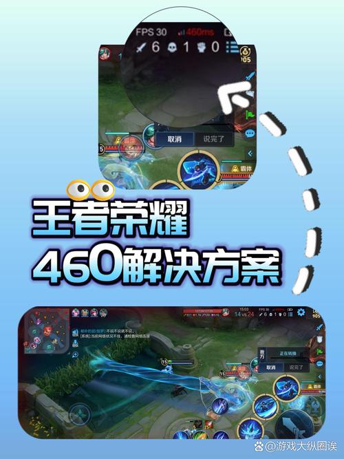 如何在电脑上畅玩王者荣耀?——一篇通俗易懂的攻略指南