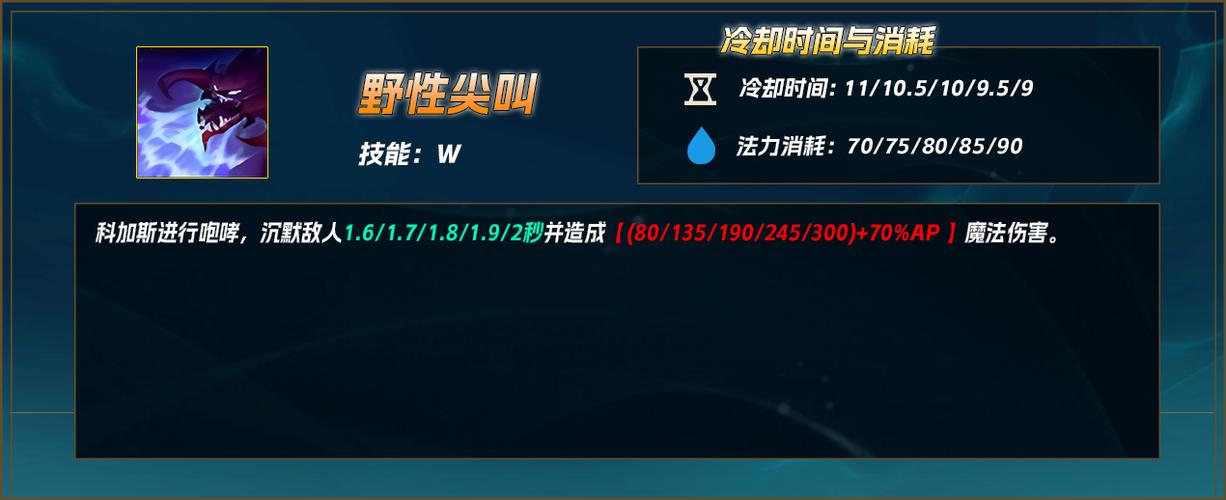 英雄联盟大虫子怎么玩