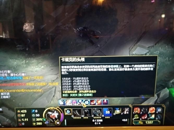 你知道哪些有梗有趣的「英雄联盟」彩蛋?