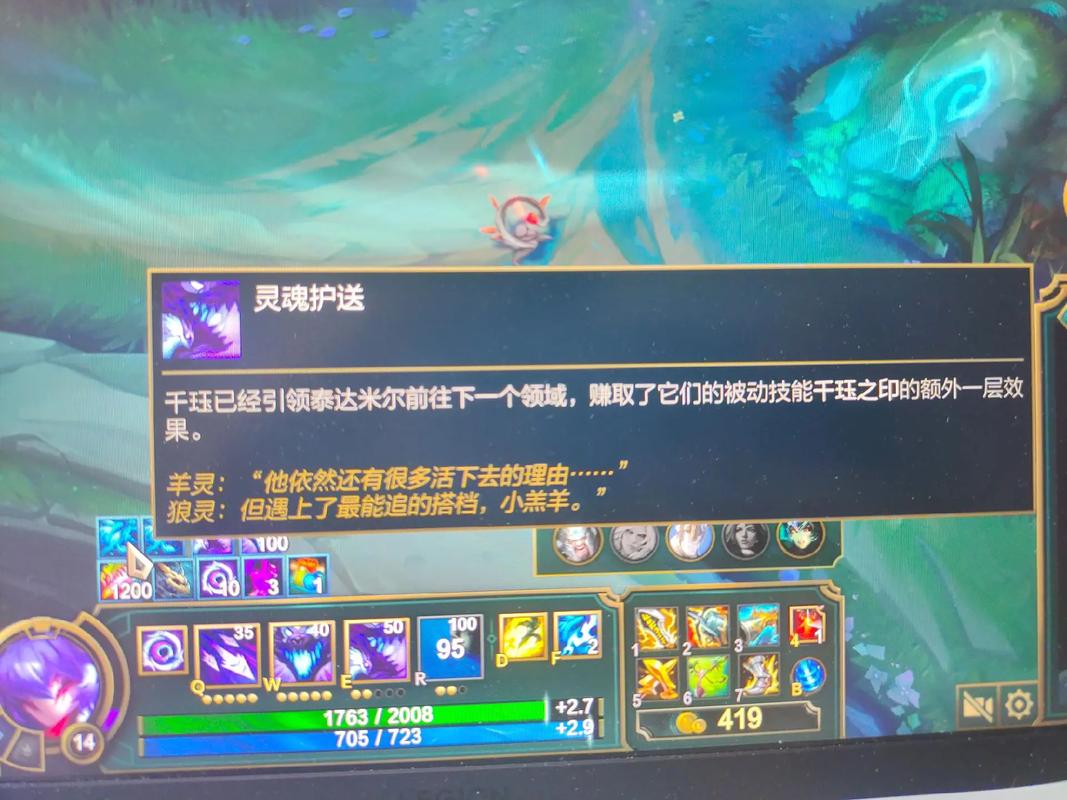 英雄联盟里有多少彩蛋