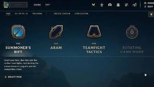 lol新版本客户端怎么换回旧版本