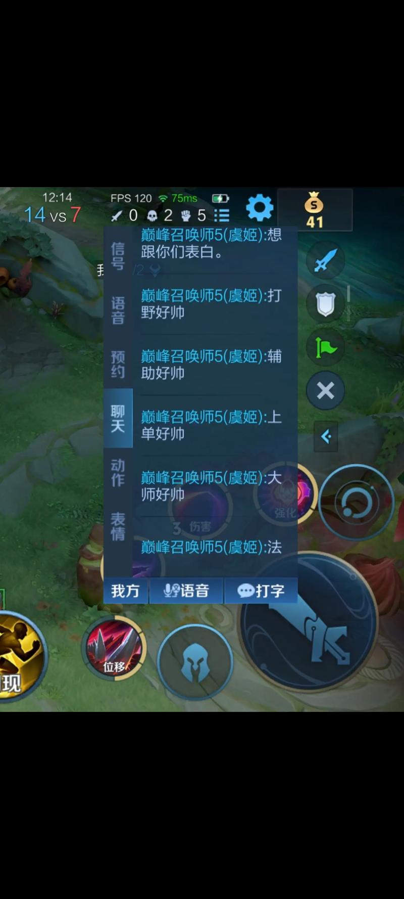 王者荣耀:干将莫邪秒人出装,超强六神装伤害太高