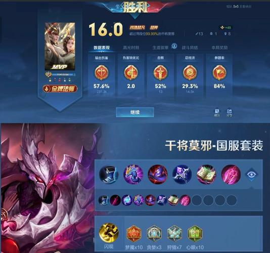 王者荣耀干将怎么补剑?如何快速提升剑气?