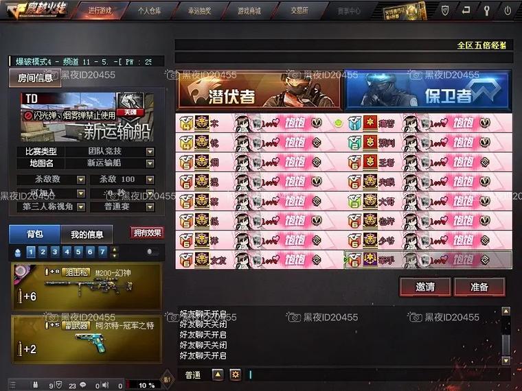 超凡战队之极度动力在哪个app