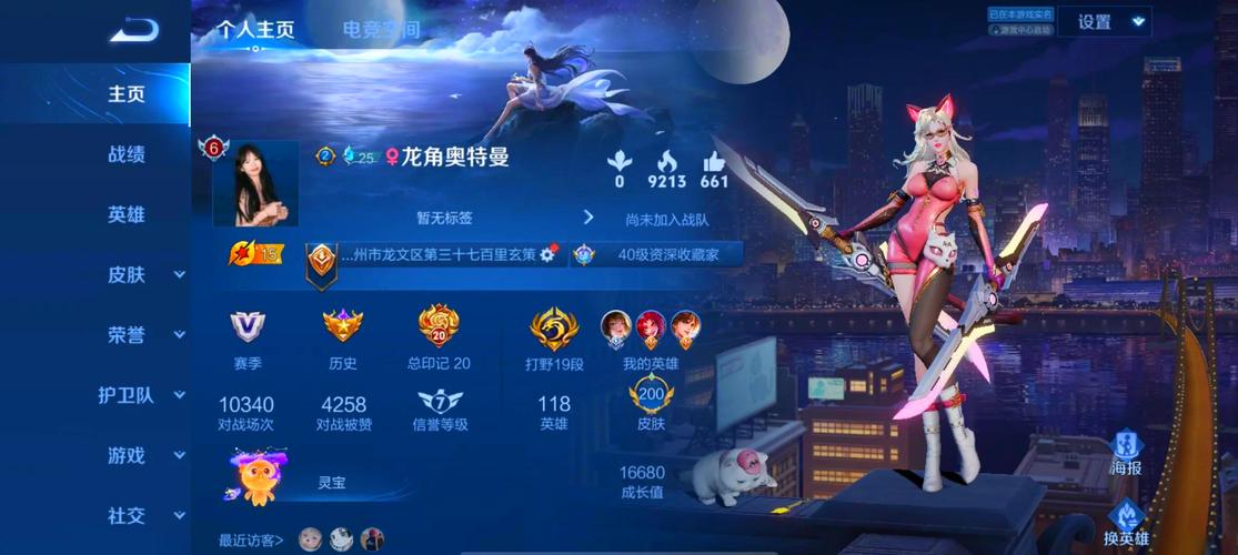 王者荣耀不想要的皮肤怎么办