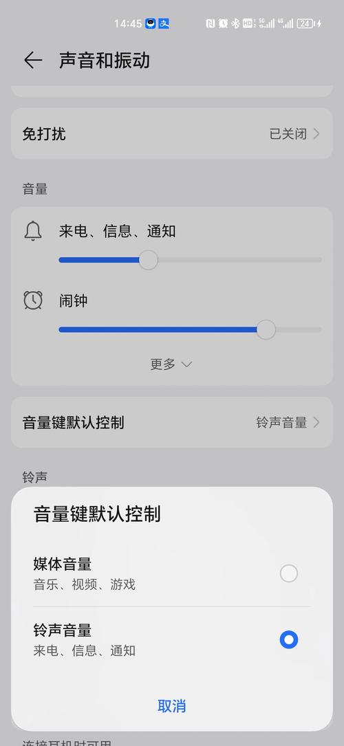 王者荣耀声音怎么用音乐打开?如何调整?