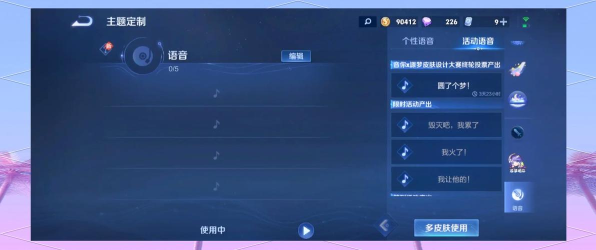 王者荣耀声音怎么变小了?是设置问题还是设备故障?