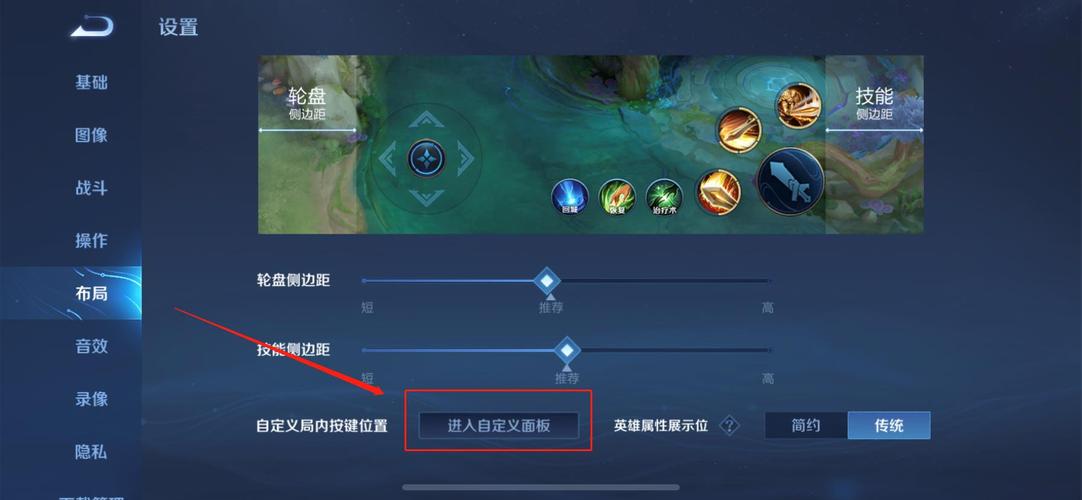 王者荣耀声音设置默认在哪里?如何恢复默认设置?