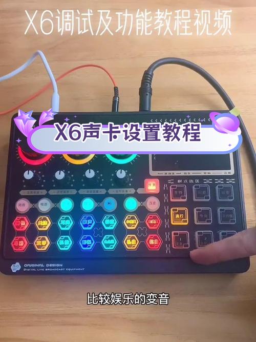 王者荣耀苹果系统声音权限在哪里开启?如何设置?