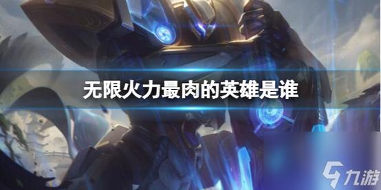 LOL怎么改变血条?小提示说是按“L”键,可我按了好多次都没用