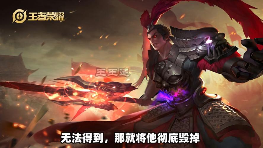 王者荣耀吕布台词有哪些?