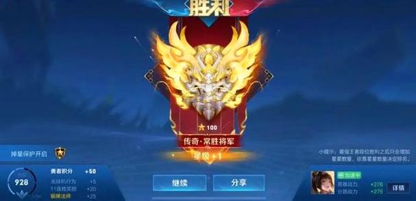 王者荣耀评分有17分吗