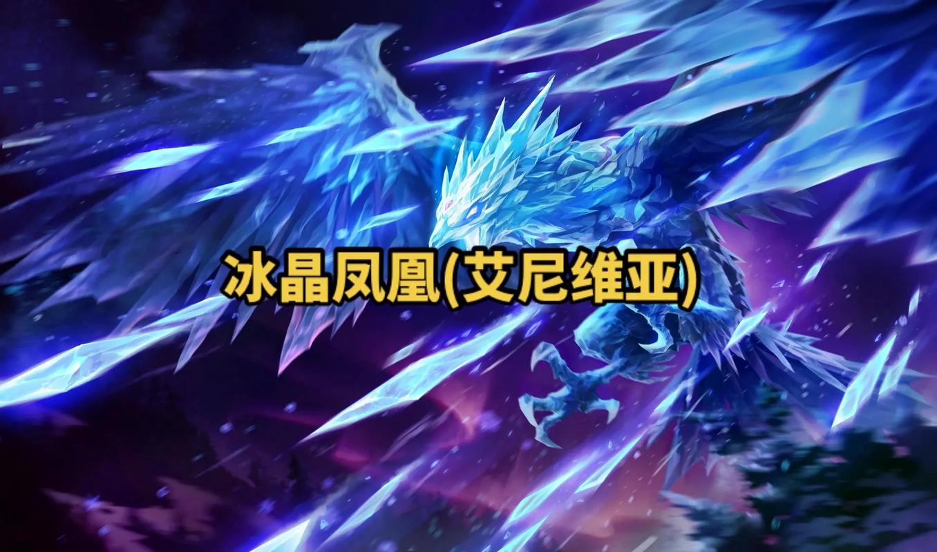 英雄联盟凤凰皮肤都多少钱?