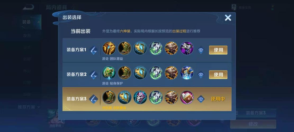 王者荣耀庄周出装、铭文、技能、技巧与玩法